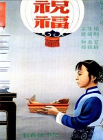 亚洲视频精品在线